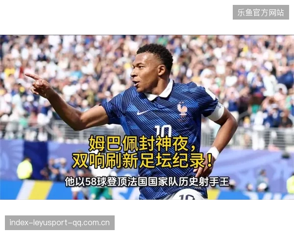 姆巴佩高速插上垫射：足球之王的“神射手”秘籍与你的训练场