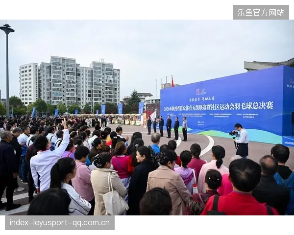 省运会群众体育组羽毛球项目开赛——传承热血，激发竞技风暴！
